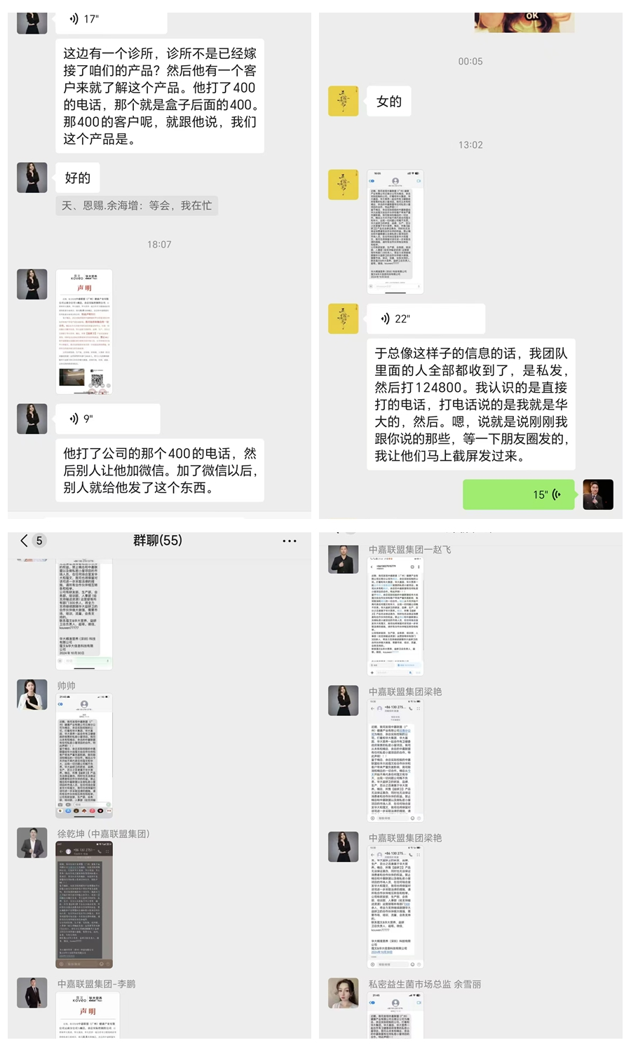 图片8.png