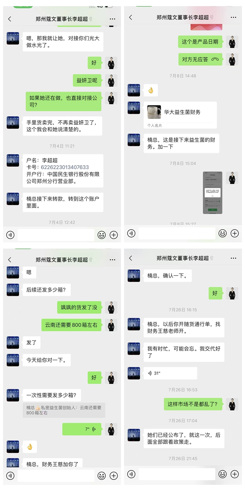 图片16.png