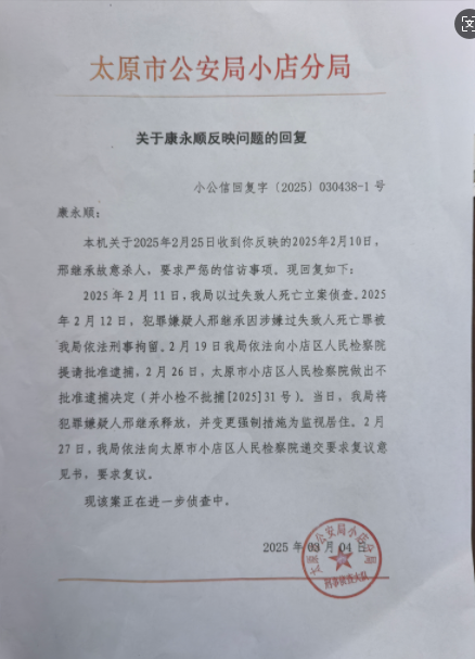 微信图片_20250316165125.png