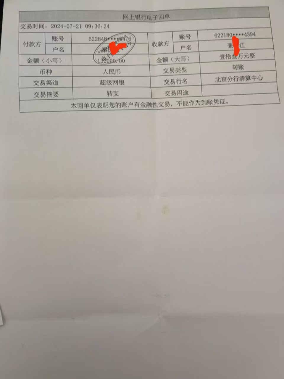 c8ebe551b687c714c241d428a8edbbfa.jpg