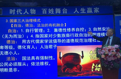 第38期法务咨询师职业能力提升研修班在京举行(图2)
