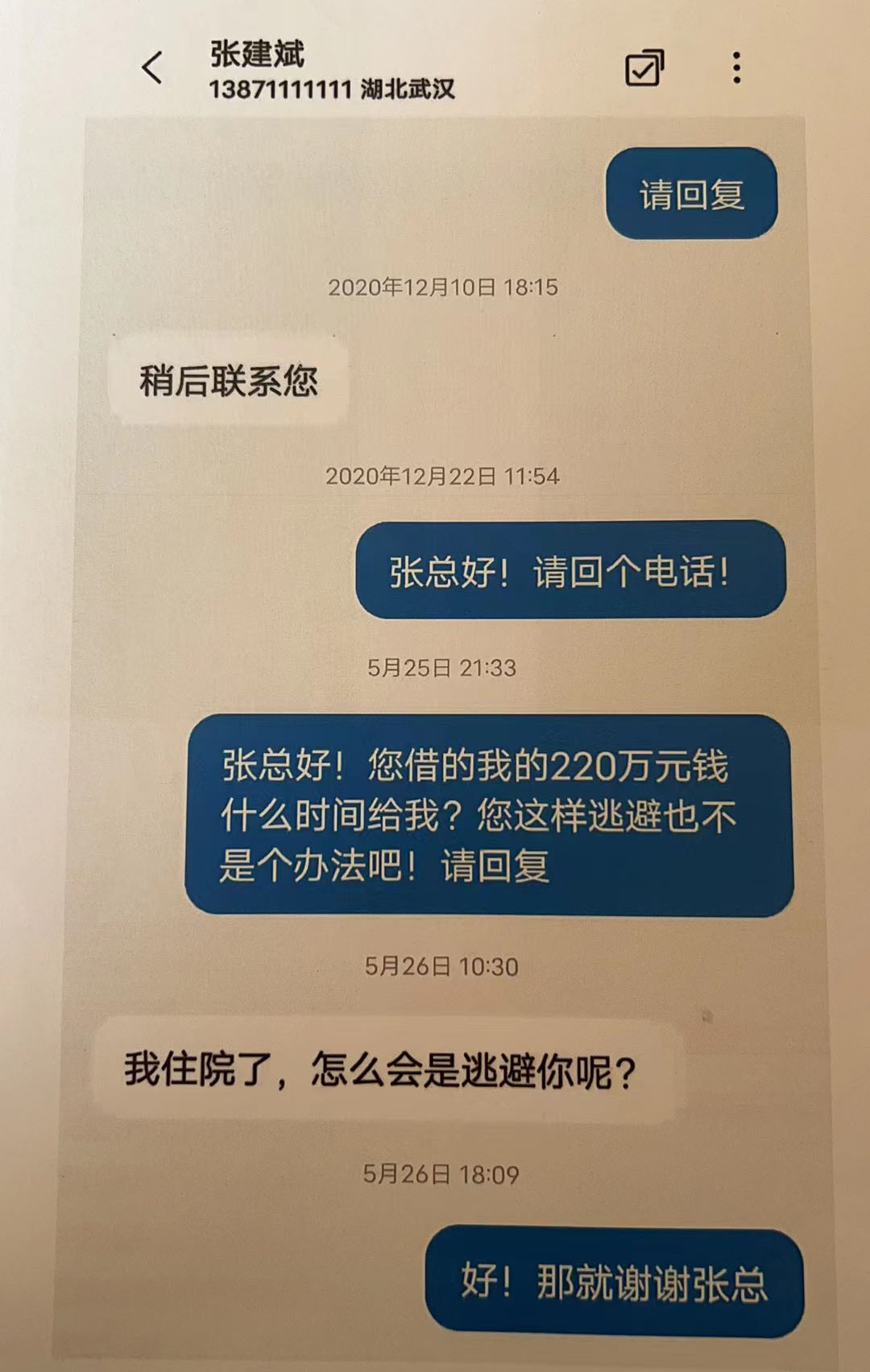 图片8.png