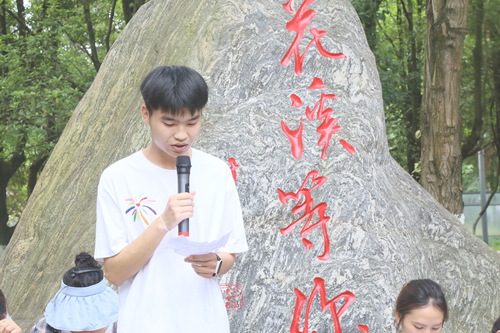 “书香花溪·悦读悦行”——巴金先生《憩园》读书分享会举办(图4)