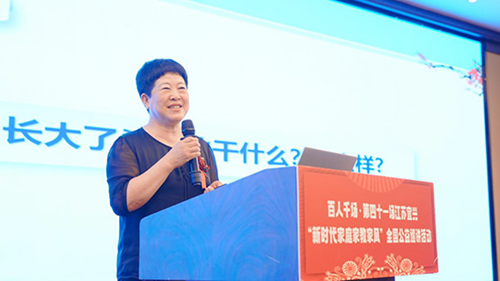 “新时代家庭家教家风”全国公益巡讲第41场在江苏宜兴成功举行(图4)