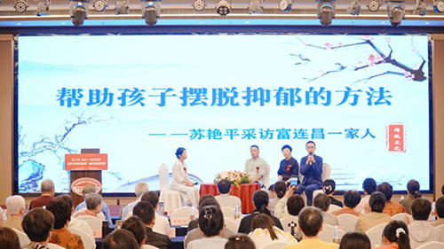 “新时代家庭家教家风”全国公益巡讲第41场在江苏宜兴成功举行(图9)