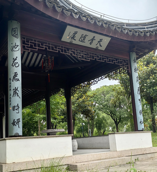 名家王泓君作品镌刻虎丘，艺术瑰宝辉映千年名胜(图2)
